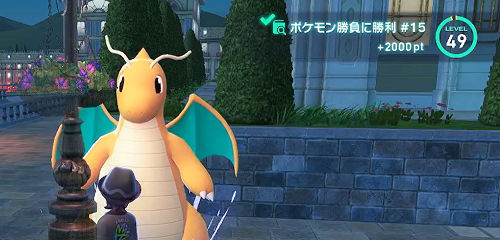 1000人トレーナー対戦突破