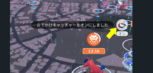 ポケモンちゃっキャー起動